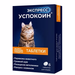 Успокоин Экспресс 24 мг