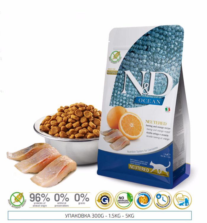 N&D CAT OCEAN HERRING & ORANGE NEUTERED ADULT 5 KG