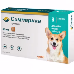 Симпарика 40 мг